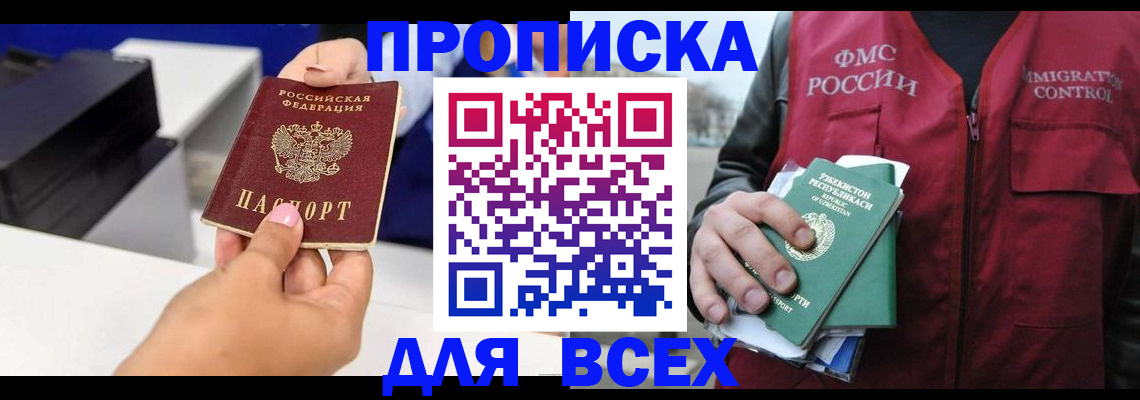 форма 3 в Ставрополе